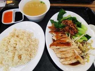 Hainanese Chicken Rice